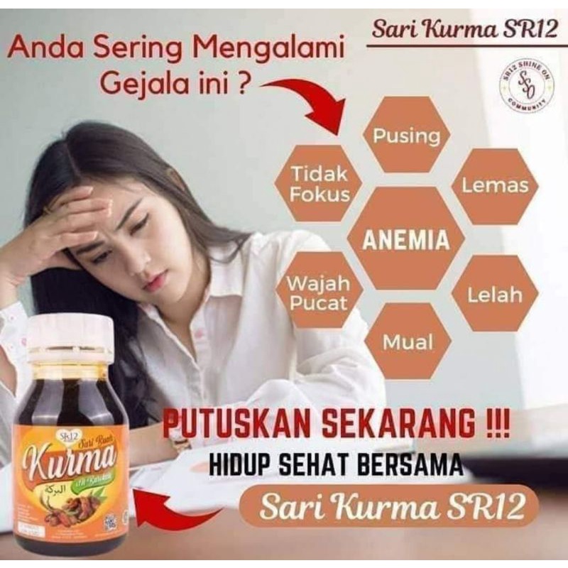 

0SARI BUAH KURMA AL BAROKAH SR12 / SARI KURMA ASLI / MENINGKATKAN STAMINA TUBUH /