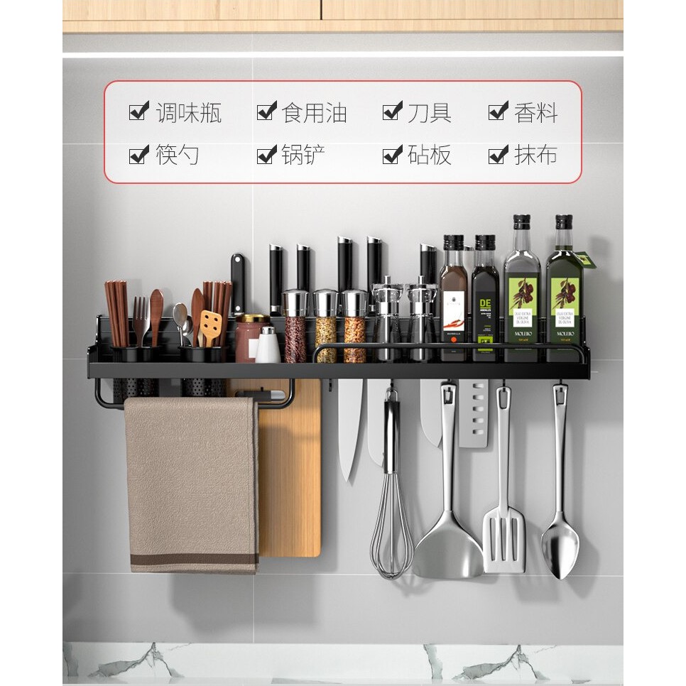 Rak Organizer Dapur Kitchen Storage Rack / Rak Dapur / Tak Gantung