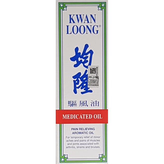 Kwan Loong Medicated Oil Minyak Angin (57ml) ORI