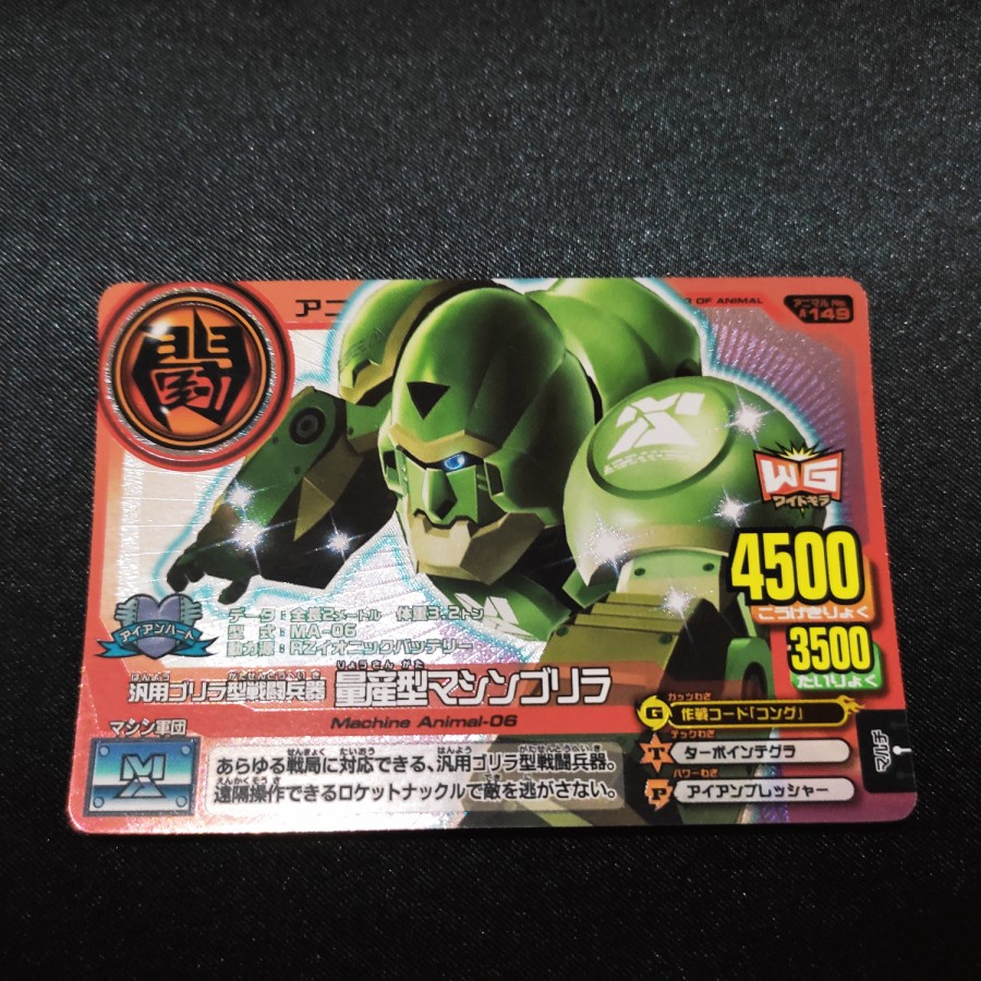 kartu animal kaiser mecha gorilla versi 11 japan ori card