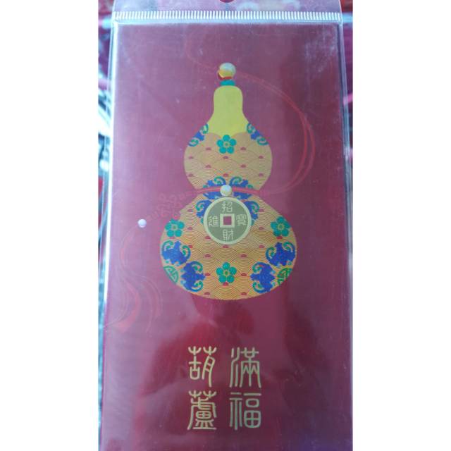 

Kertas angpao imlek / hong bao / amplop merah 4