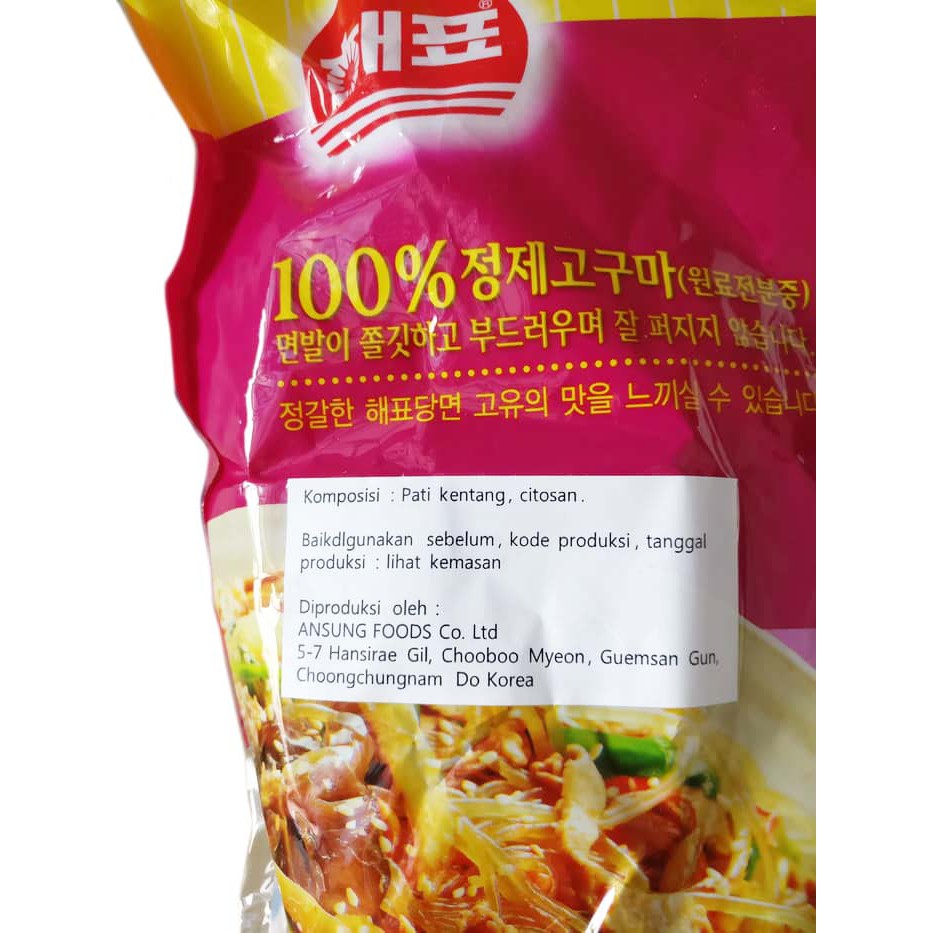 Sajo Soun Korea / Korean Vermicelli / Dangmyeon 1 KG bahan japchae