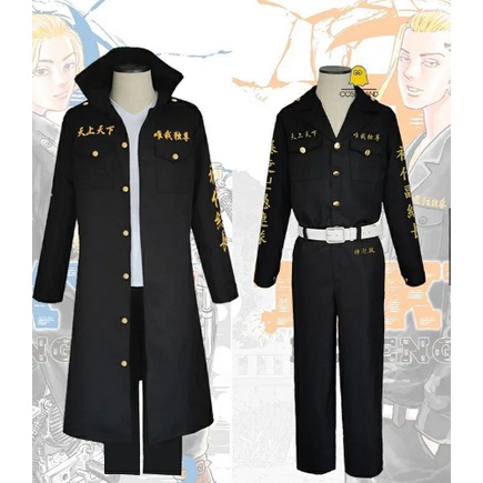 TOKYO REVENGGERS JUBAH CAVE JACKET UNIFORM JAPAN COSPLAY ANIME COSTUME BAHAN JAPAN DRILL SABLON