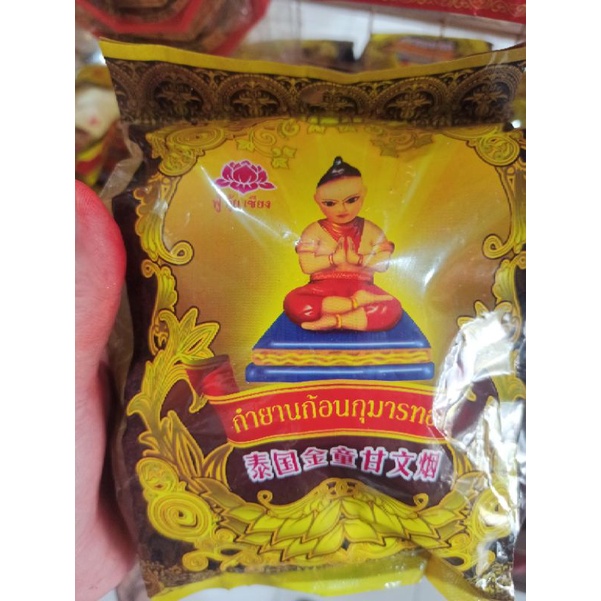 

Kemayan Wangi Anak Mas Thailand