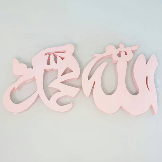 READY 2IN1 ALLAH MUHAMMAD HIASAN PAJANGAN DEKORASI RUANGAN GANTUNG DINDING STAND BERDIRI DUDUK