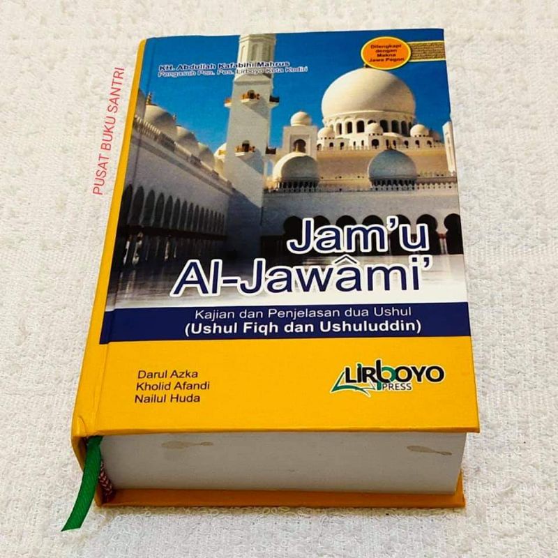 Terjemah JAM'UL JAWAMI' lirboyo SAKU, Lengkap Penjelasan SYARAH-HASYIAH JAM'UL & Ushul Fiqih + Makna
