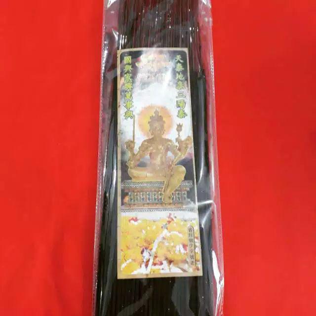 Dupa Bulat Cendana 22 Jam