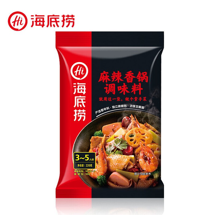 

IBL03 Bumbu HOTPOT HAIDILAO Shabu Shabu Malatang ORIGINAL