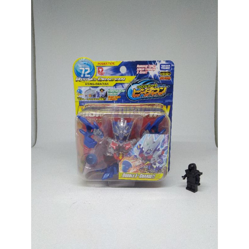 CB-72 B-Daman Cross Fight Rising DRACYAN Power Type Takara Tomy