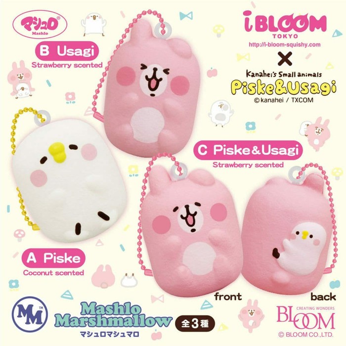 SQUISHY Mashlo marshmallow