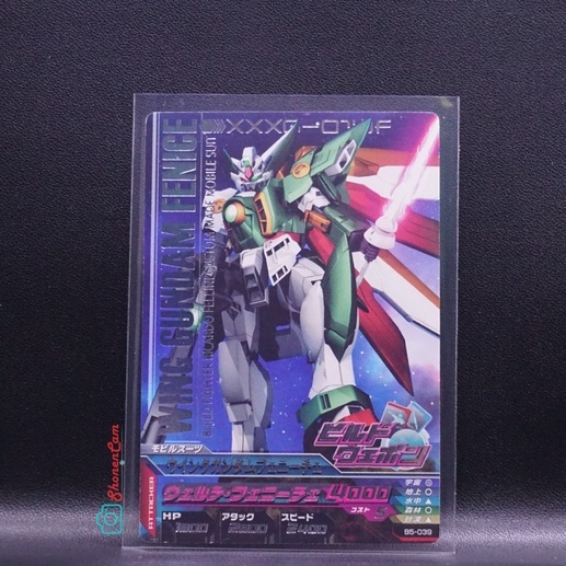 Kartu Gundam Try Age : Wing Gundam Fenice (R) [B5-039]