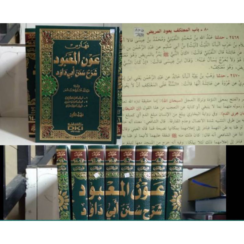 kitab aunul ma'bud AUNUL MABUD