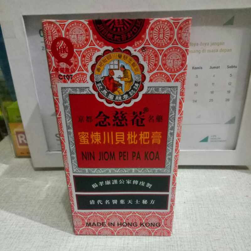 obat batuk ibu dan anak(OBIDA) 300ml