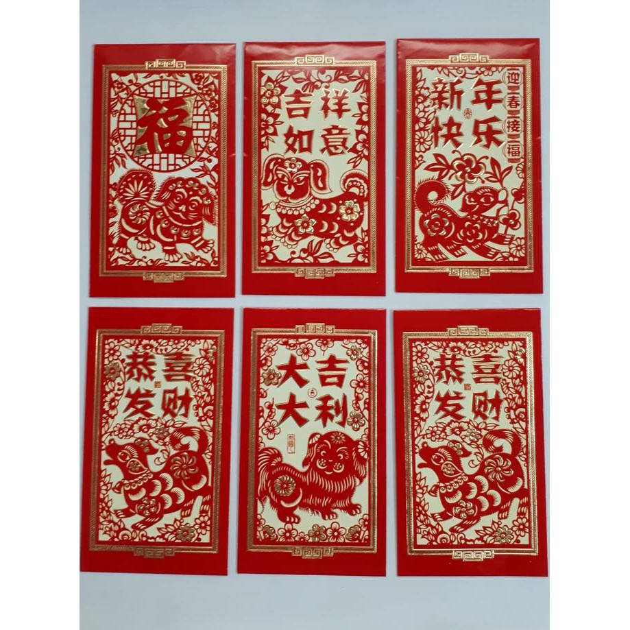 

Angpao Imlek Anjing Batik Besar *loncengongxi