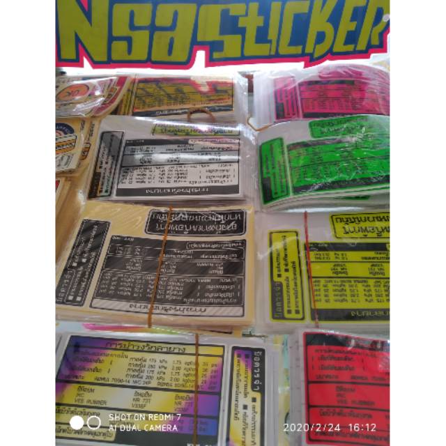 Stiker warning honda