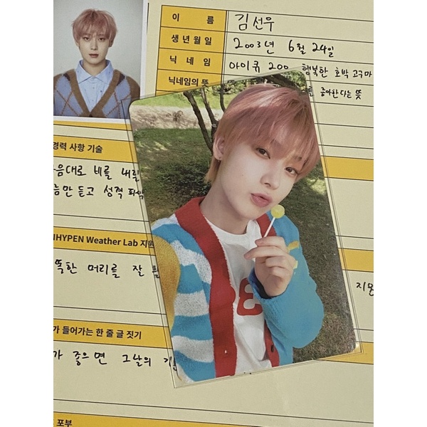 PHOTOCARD PC SUNOO SG22 ENHYPEN ENHA