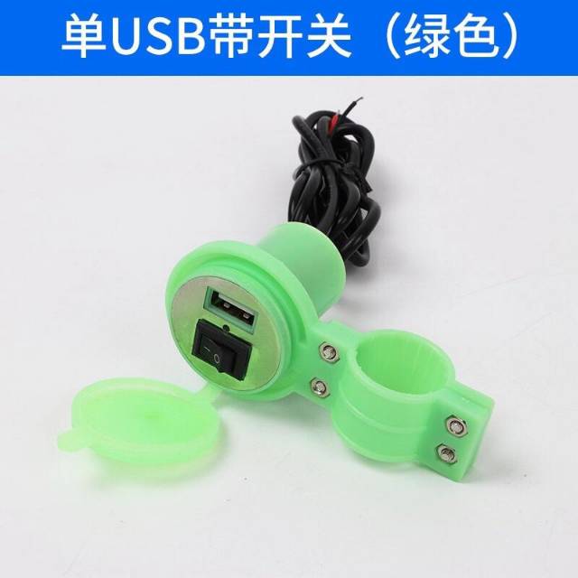 Universal Charger Motor USB PLUG TC AKI Waterproof