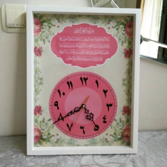 Terlaris Hiasan Dinding Kaligrafi Jam Dinding Ayat Kursi Shabby Chic Uk 30x40 m9679RFbaOaK