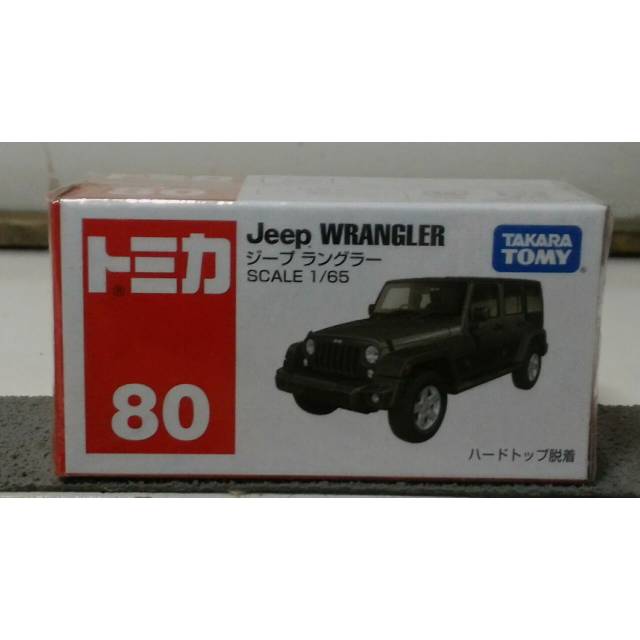 TOMICA JEEP WRANGLER 80