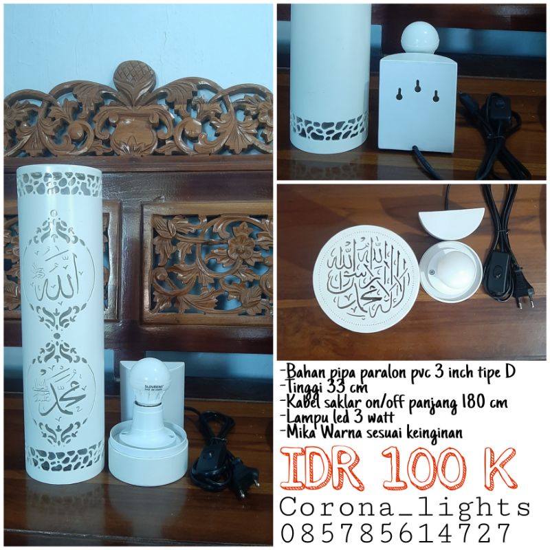 Lampu hias PVC ukir kaligrafi Allah muhammad