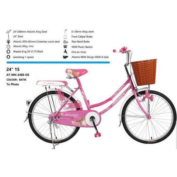 Sepeda Keranjang Dewasa Mini ATLANTIS OK 2080 2480 2680 20 24 26 Inch