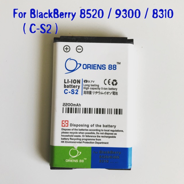 (P) Baterai batre battery BlackBerry 9300, 8520, 8310 CS2 double power/IC oriens88