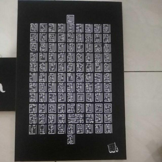 Walldecor Asmaul Husna