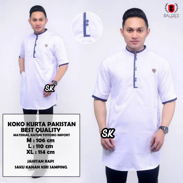 KOKO KURTA PAKISTAN PREMIUM