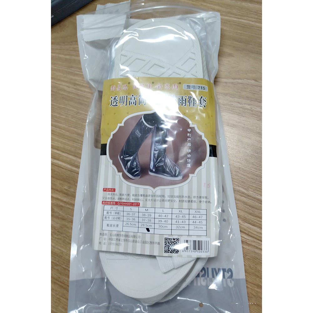 Cover Hujan Sepatu dengan Reflektor Cahaya Size M - H-212 - OMST3TBK Black
