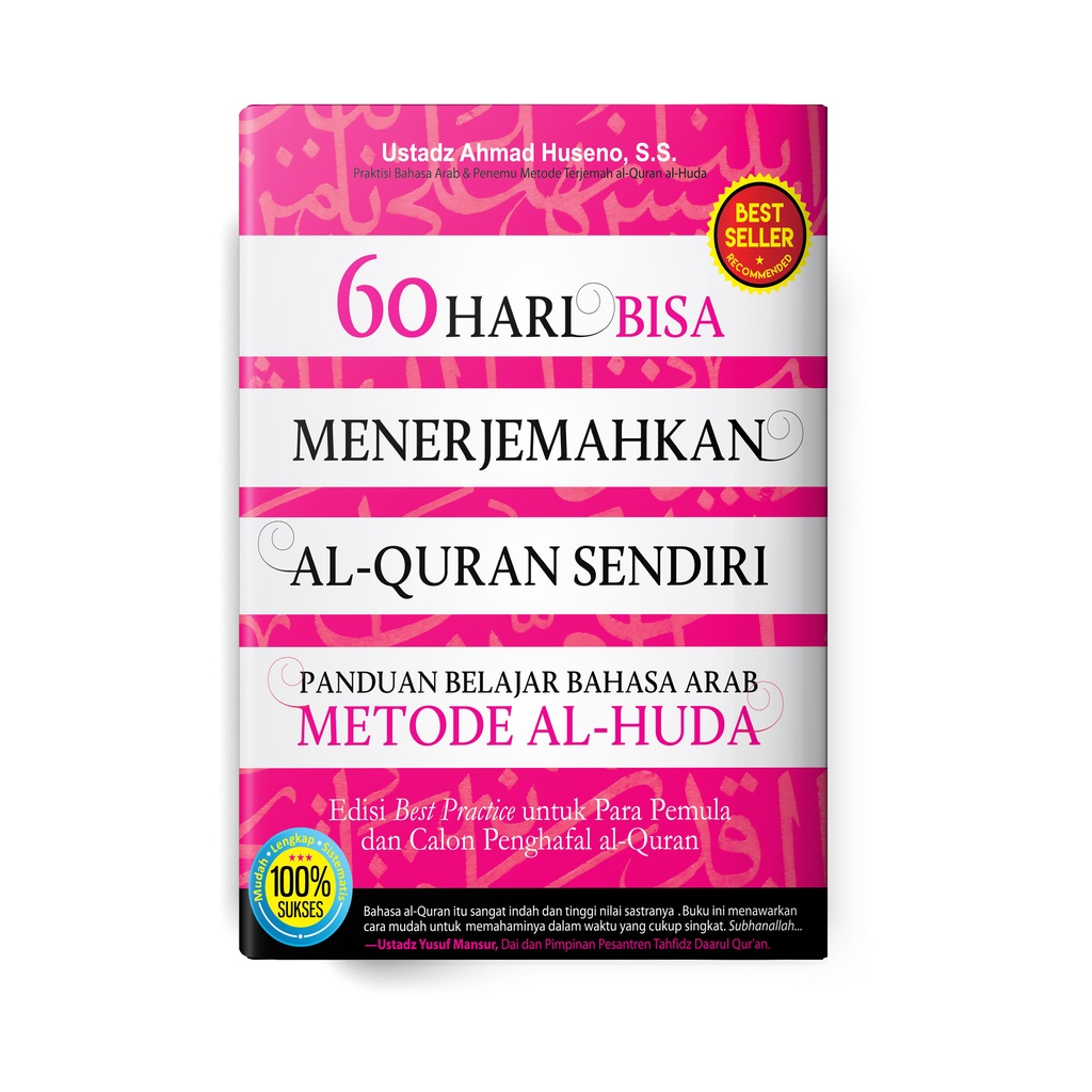 60 Hari Bisa Menerjemahkan Al Quran Sendiri Metode Al Huda Shopee Indonesia