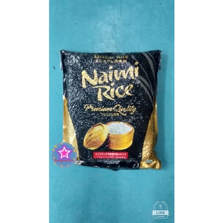 

tarabas Rice NAIMI 2kg halal premium Quality/ b eras Jepang sushi