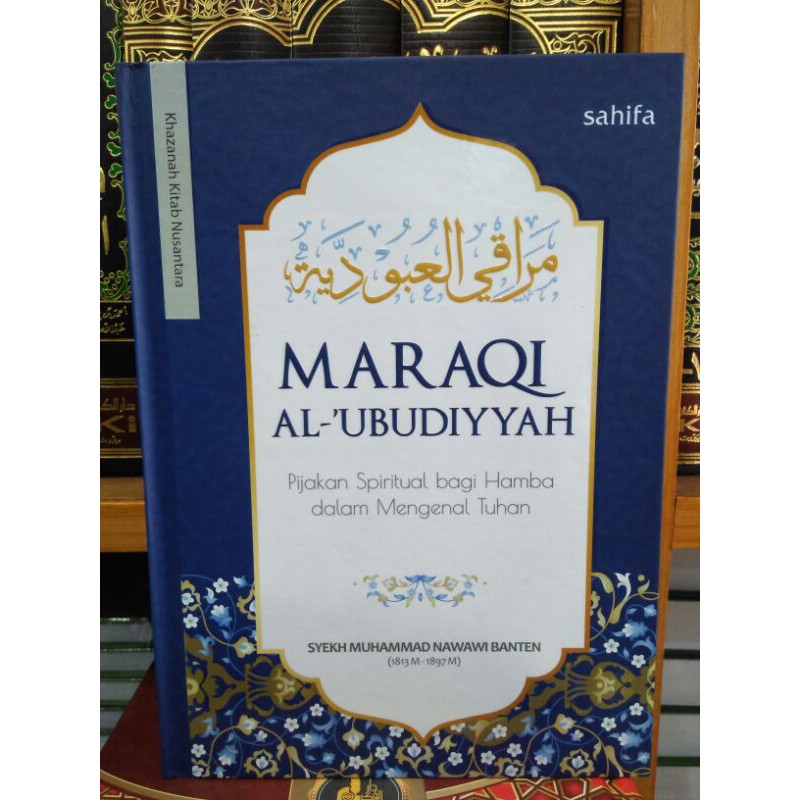 Maraqil al-ubudiyah