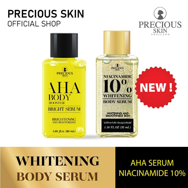 BPOM AHA Body Booster Bright Serum Precious Skin / PRECIOUS SKIN NIACINAMIDE WHITENING BODY SERUM / AHA Mimi White / Mimi White AHA
