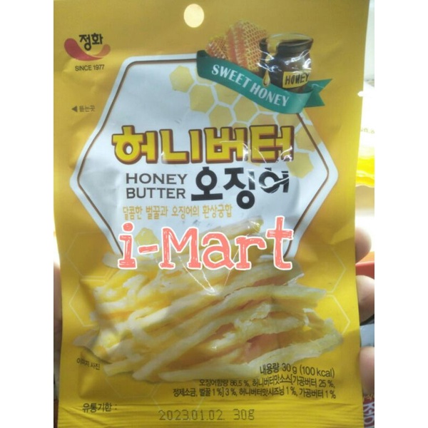 

Jeong Hwa Roasted Honey Butter Squid (Cumi Panggang Dengan Madu) 30gr