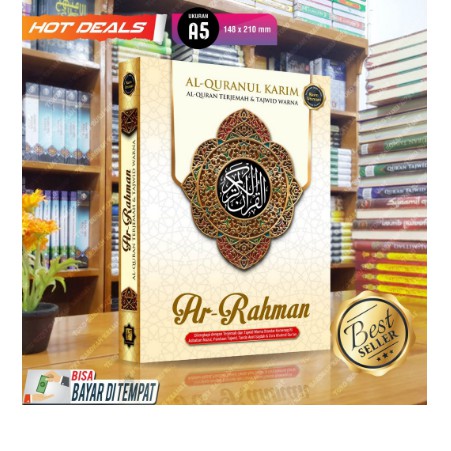 AL QURAN AR RAHMAN TAJWID WARNA DAN TERJEMAH A5