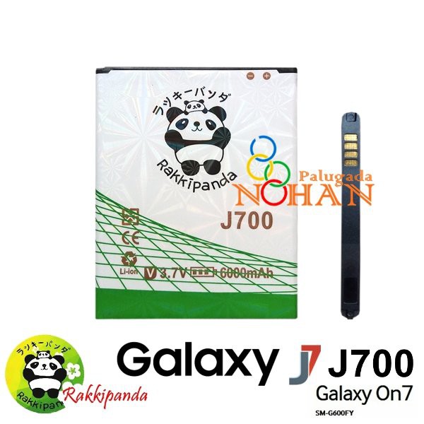 TERMURAH Baterai Rakkipanda For Samsung J7 J700 On7 J7 Core G600FY Double IC Protection