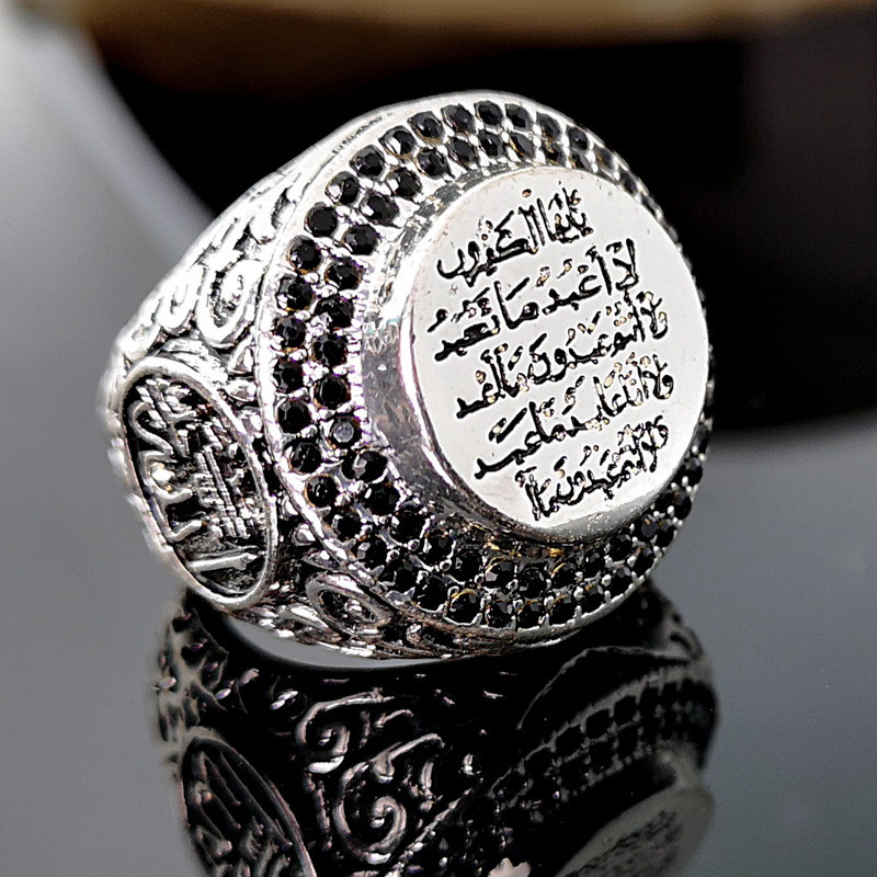 Vintage Muslim Silver Ring for Men Fashion Lucky Stone Scripture Pattern Jewelry