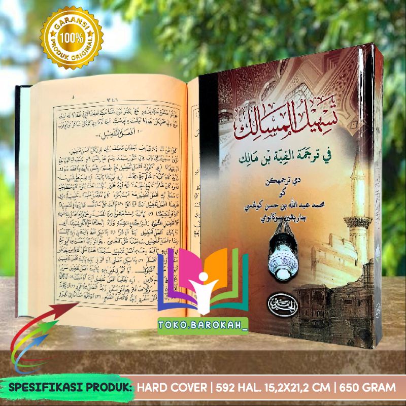 Tashilul Masalik Penjelasan Alfiyyah Ibnu Malik Sunda Surahan Alfiyyah Surahan Alfiyah Penjelasan Al