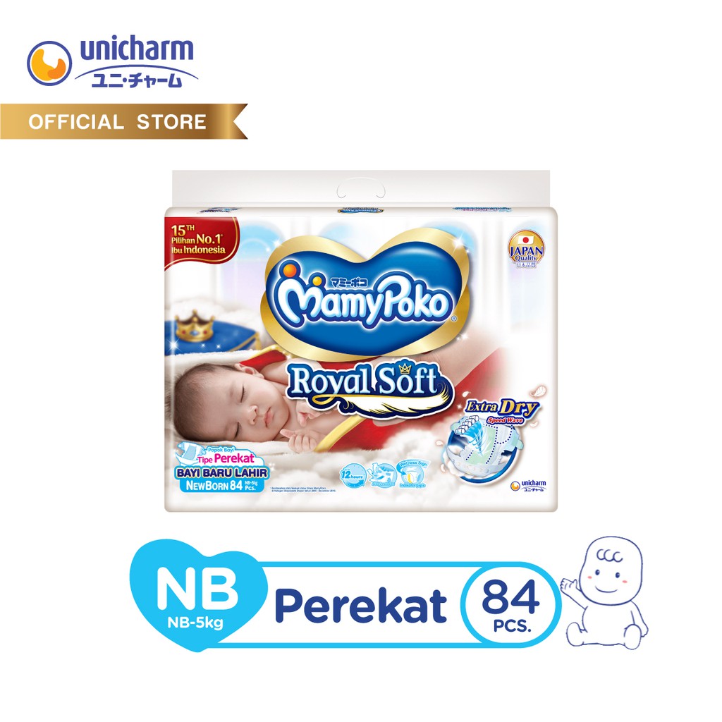 mamy poko newborn extra soft