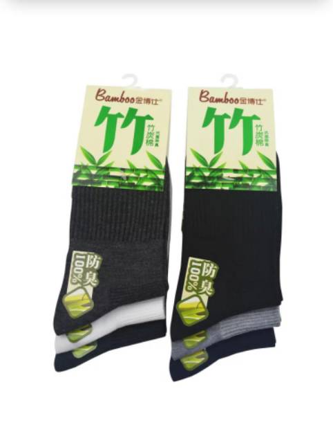 Kaos Kaki Bamboo Arang Serat Bambu Socks Bamboo 004