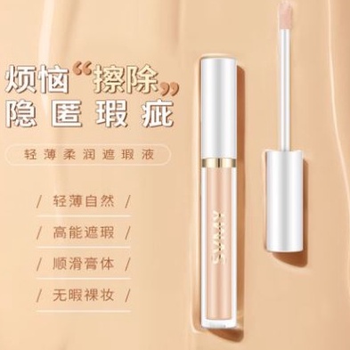 Lameila SVMY Cover Make Up Concealer Penutup Noda Pada Wajah DJ 1062