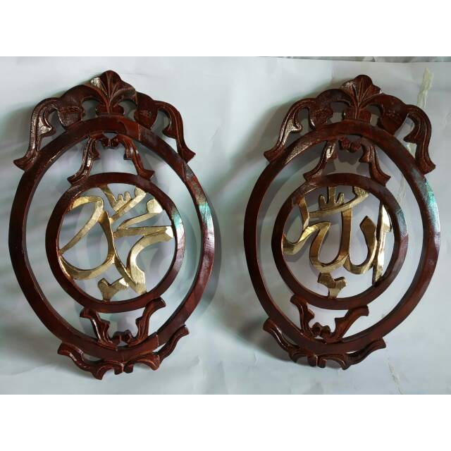 Pusat Grosir Kaligrafi Allah Muhammad Dari Kayu Jati JQzLrwuRmxoVj