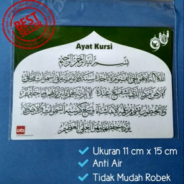 Stiker Ayat Kursi Sticker Doa Islami Murah Media Dakwah Edukatif