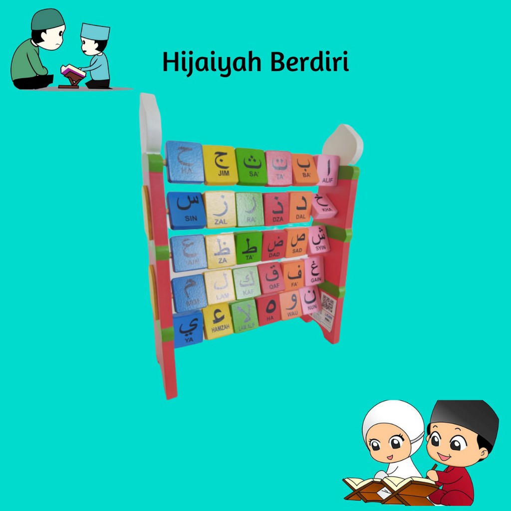Hijaiyah berdiri masjid agdia