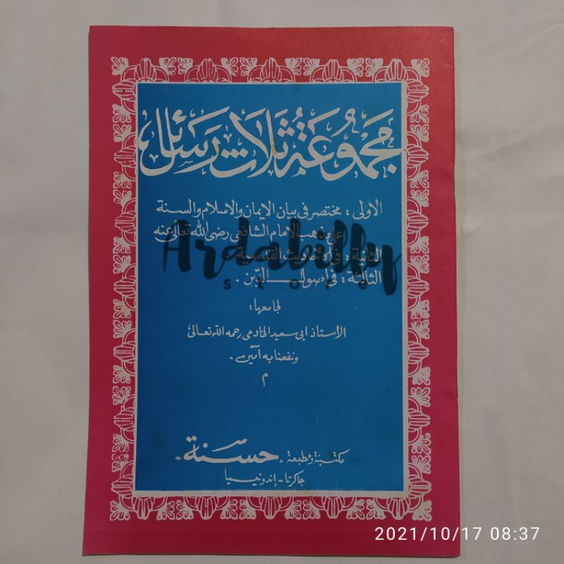 MAJMUAH SALASA ROSAIL LOGAT SUNDA