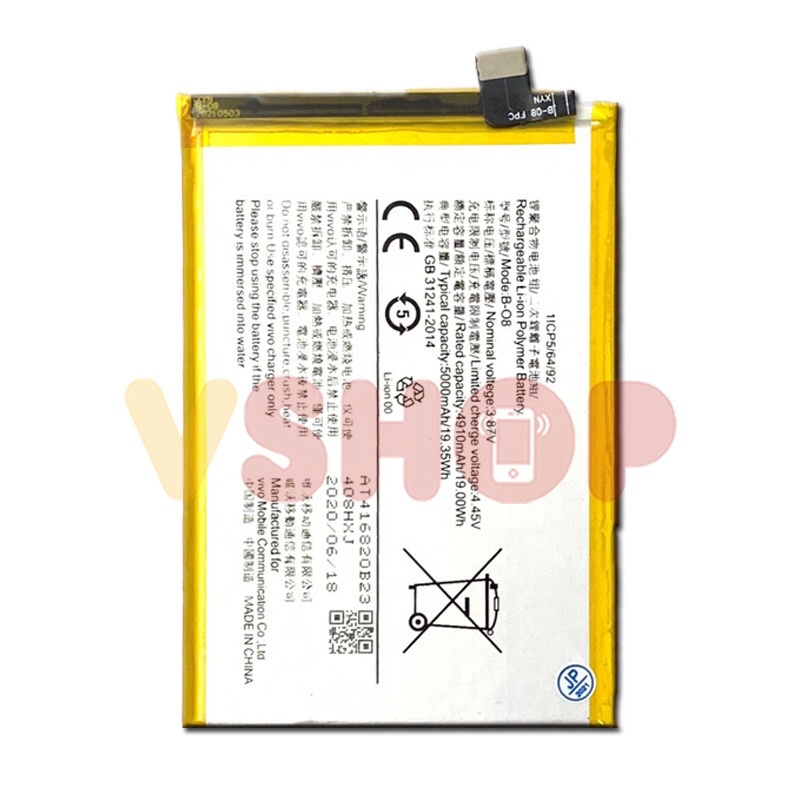 BATERAI BATRE VIVO Y31 2020 - Y51 2020 - Y52S B-O8 BATTERY