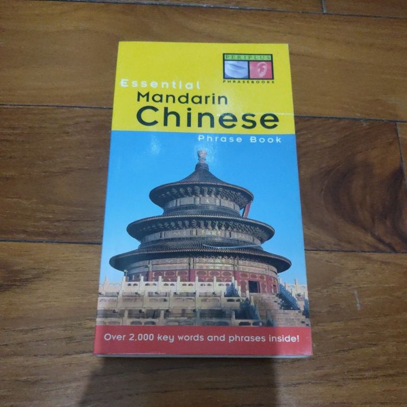 [Preloved Original] Periplus Essential Mandarin Chinese Phrase Book