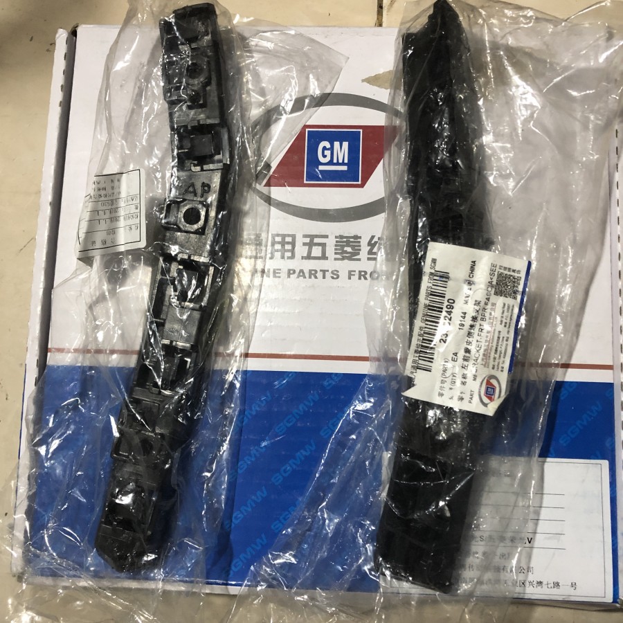 Breket bumper depan wuling almaz