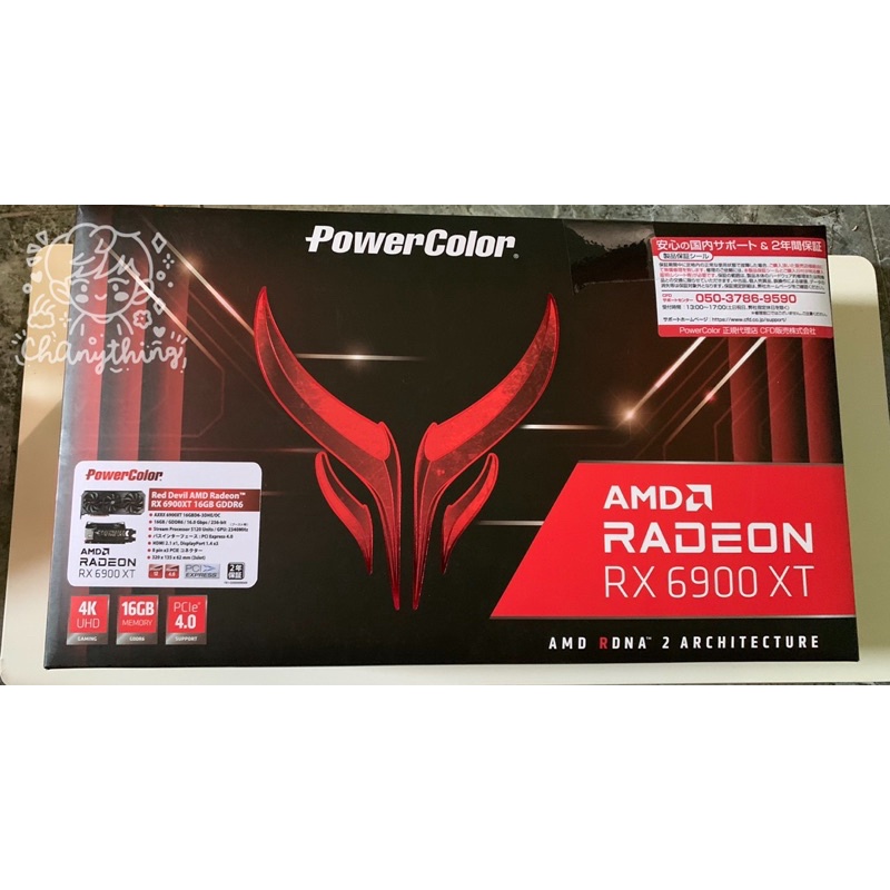 VGA Powercolor RX 6900 XT RED DEVIL OC 16GB DDR6 VGA AMD RADEON 6900XT