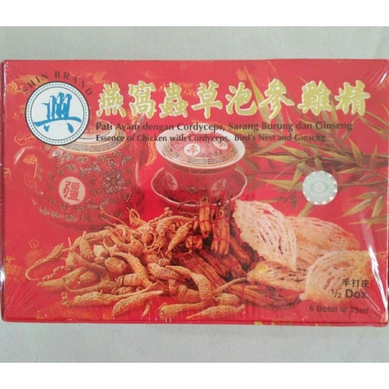 sari pati ayam dengan, cordyceps, sarang walet & ginseng